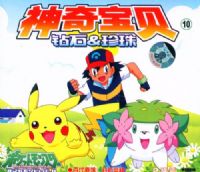 ���汦������ʯ&����10�ٴ����ݶԿ����֣�