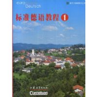 ��׼����̳�1(�¶��������ѧ����)