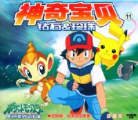 ���汦������ʯ&����11�Σ���ħ��ج�������ѣ�