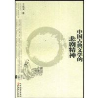 �й��ŵ���ѧ�ı��羫��