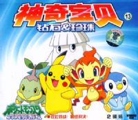 ���汦������ʯ&����13˫���ս�����նԾ���