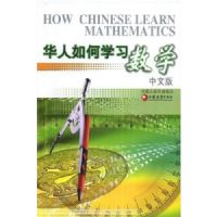 �������ѧϰ��ѧ(���İ�)