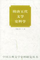 ���������ѧʷ��ѧ