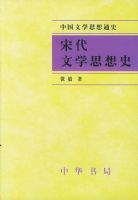 �δ���ѧ˼��ʷ