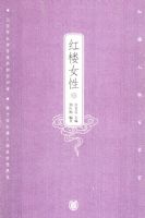 ��¥Ů�ԣ����£�������¥����ټ�