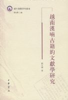 Խ�ϝhૹż�������ѧ�о�