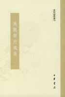 ��κ�ָ����ƽ�ʫѧѡ��