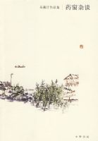 ҩ����̸�����붱�I��ժ¼