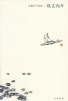 Ϸ������:��ź͡��Ʒ��