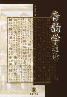 ����ѧͨ��