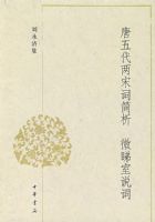 ��������δʼ��� ΢����˵��