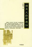 ������ѧͨ��