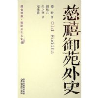 ������Է��ʷ/��ʷ���(��ʷ���)