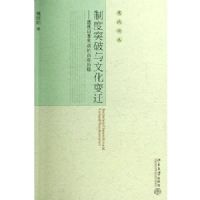 �ƶ�ͻ�����Ļ���Ǩ--͸���ձ������İ�������/�����۴�