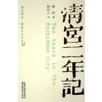 �幬�����(��ʷ���)