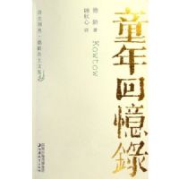 ͯ�����¼(���乫���ļ�)