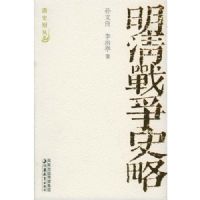 ����ս��ʷ��