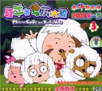 ��ţ�¾��飺ϲ�������̫��2009��һ��3