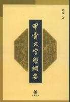 �׹�����ѧ��Ҫ