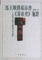 �����Ѻ�Ĺ���顶�Ƶ��顷��֤����20���ͳ���������У�ͼ��о�����