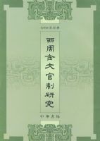 ���ܽ��Ĺ����о�