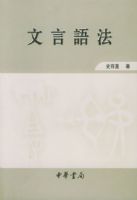 �����﷨  ƽװ