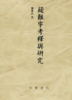 �����ֿ������о�(��)