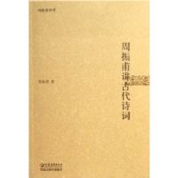 ���񸦽�̷/���񸦽��Ŵ�ʫ��