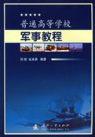 ��ͨ�ߵ�ѧУ���½̳�