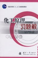 ����ԭ��ϰ���