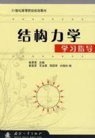 �ṹ��ѧ��ѧϰָ��