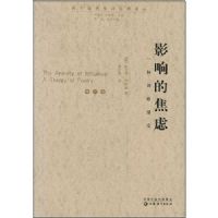 Ӱ��Ľ���:һ��ʫ������