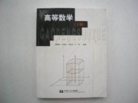 �ߵ���ѧ���ڶ��棩���£�