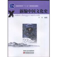 �±��й��Ļ�ʷ