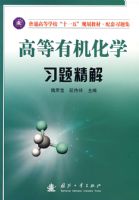 �ߵ��л���ѧϰ�⾫��