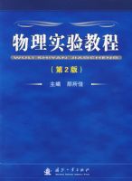 ����ʵ��̳̣���2�棩