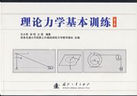 ������ѧ����ѵ������2�棩