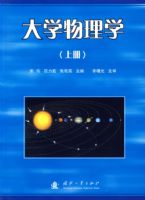 ��ѧ����ѧ���ϲᣩ