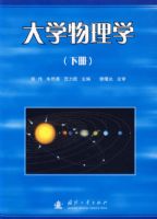 ��ѧ����ѧ���²ᣩ