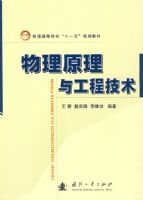 ����ԭ���빤�̼���