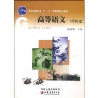 �ߵ����� (���ֱ�)