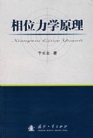 ��λ��ѧԭ��