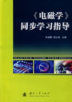 <���ѧ>ͬ��ѧϰָ��