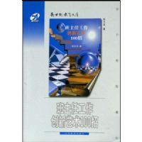 �����ι�����������100��(�����ͽ����Ŀ�)