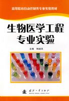 ����ҽѧ����רҵʵ��