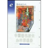 �й�����У����ѧ˼��¼(�����ͽ����Ŀ�)