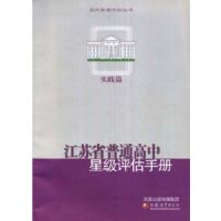 ����ʡ��ͨ�����Ǽ������ֲ�(�ִ�������������)