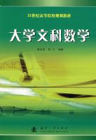 ������ѧ����21���͸ߵ�ԺУ�滮�̲�