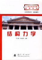 �ṹ��ѧ��Ӧ���ͱ��ơ���ְͨ�ã�