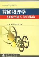 ��ͨ����ѧ֪ʶ�ṹ��ѧϰָ��